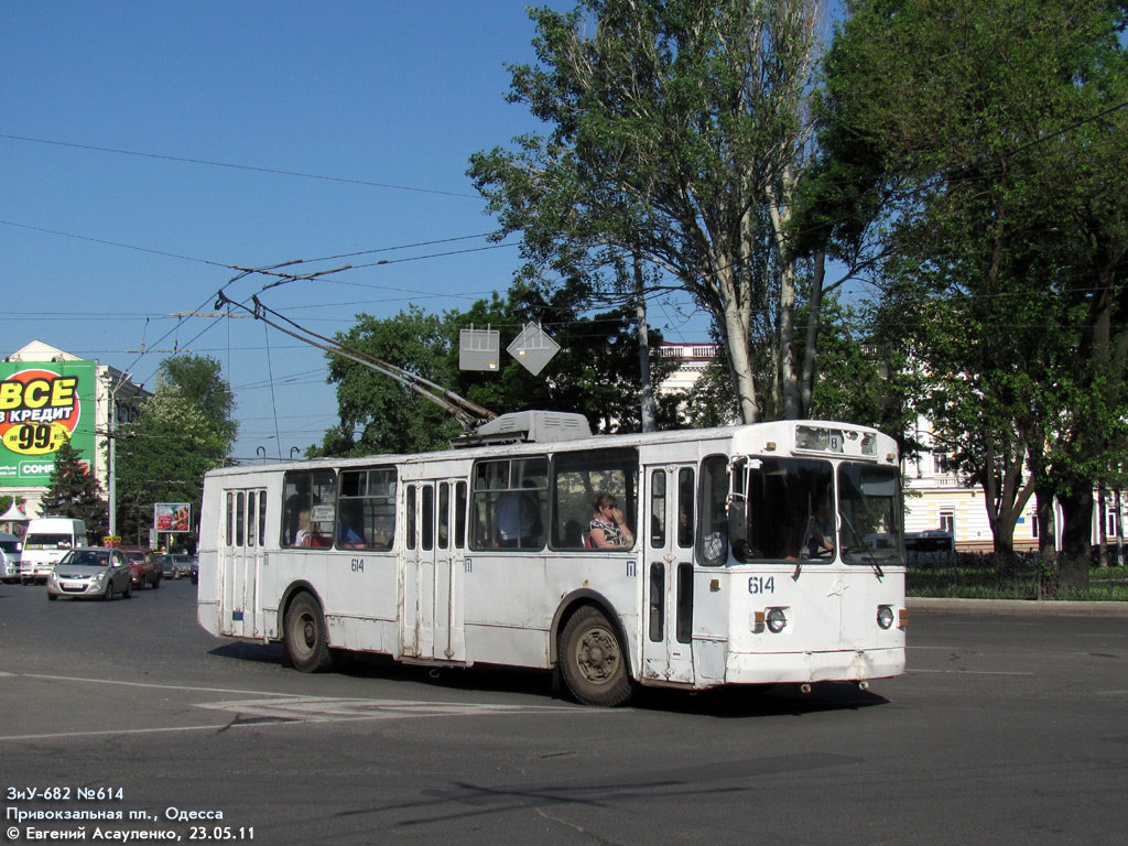 Одесса, ЗиУ-682В [В00] № 614