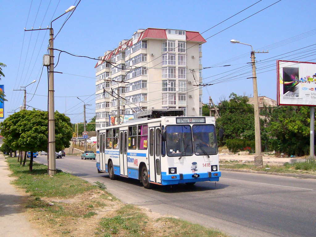 Севастополь, ЮМЗ Т2 № 1418