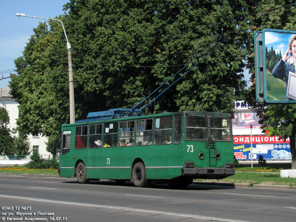 Палтава, ЮМЗ Т2 № 73