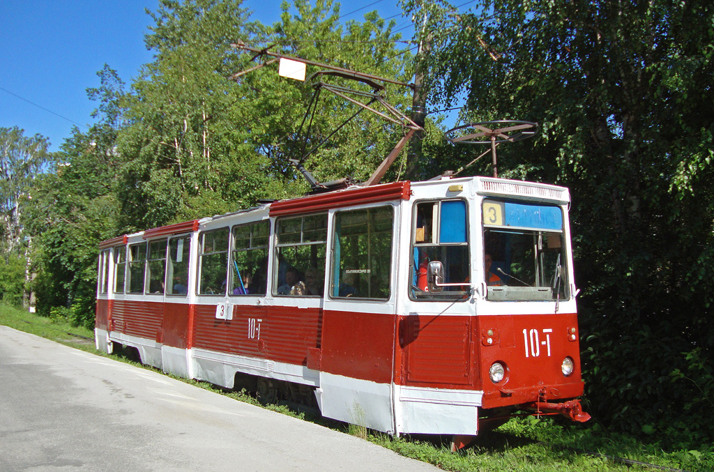Златоуст, 71-605А № 10