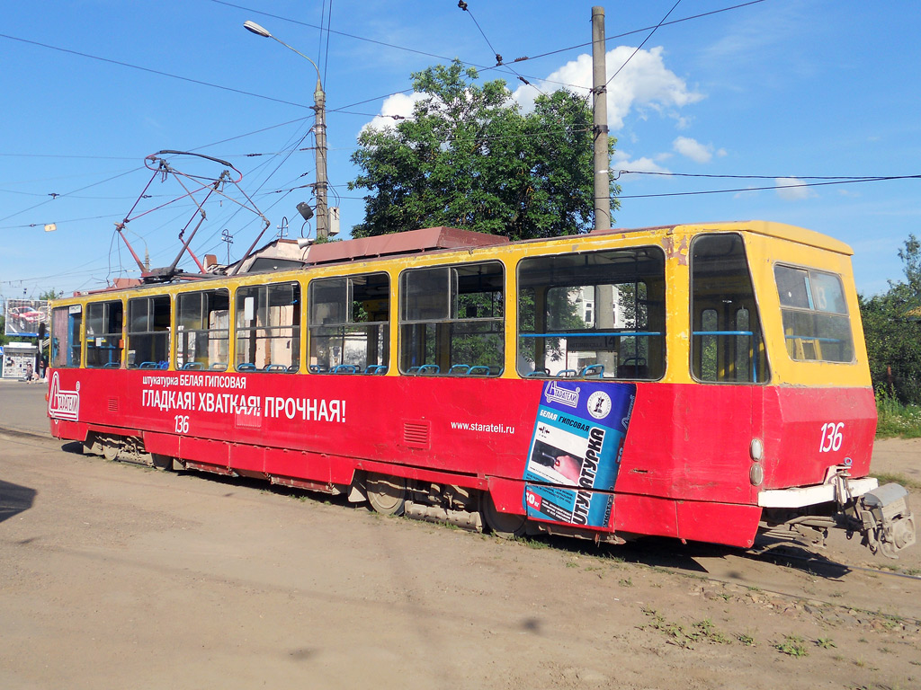 Тверь, Tatra T6B5SU № 136; Тверь — Трамвайные конечные станции и разворотные кольца