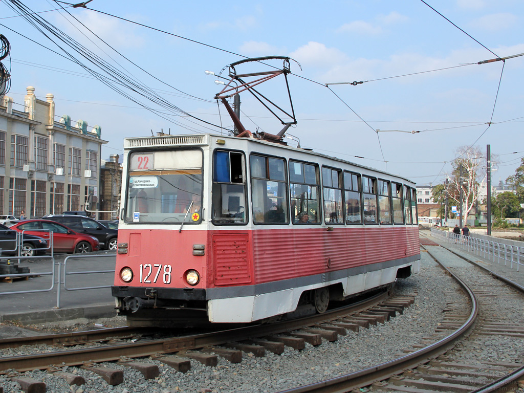 Челябинск, 71-605 (КТМ-5М3) № 1278