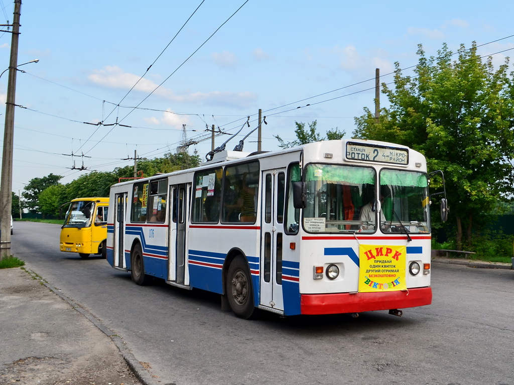 Biała Cerkiew, ZiU-682V-012 [V0A] Nr 076