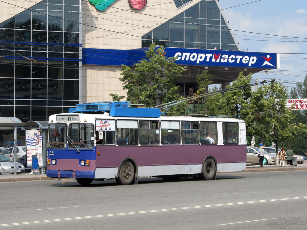 Челябинск, ЗиУ-682Г [Г00] № 1044
