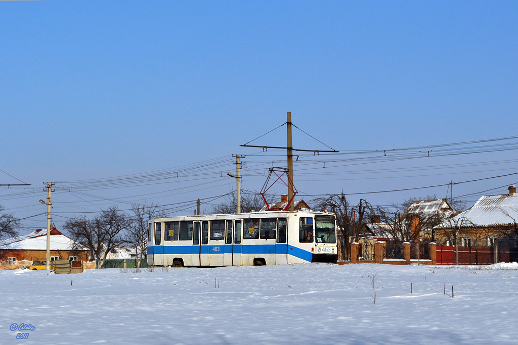 Кривой Рог, 71-608К № 463