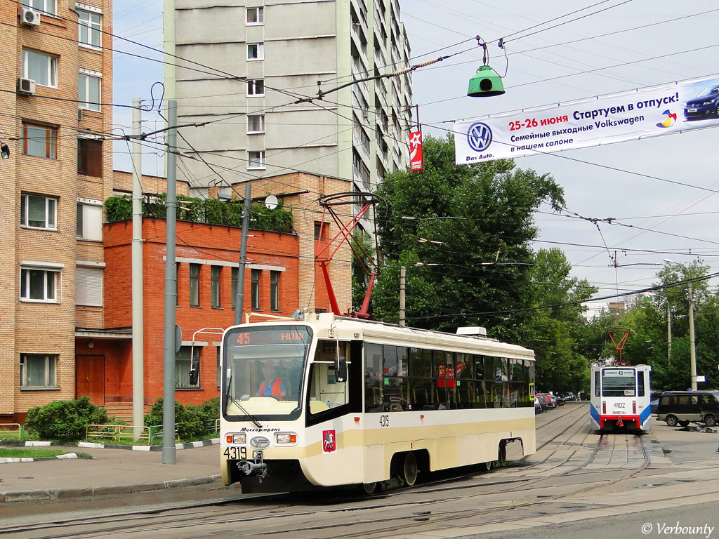 Москва, 71-619А-01 № 4319