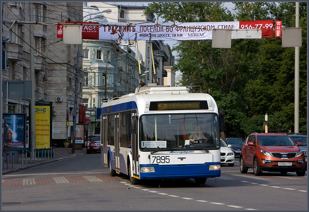 Москва, СВАРЗ-6235.01 (БКМ 32100М) № 7895