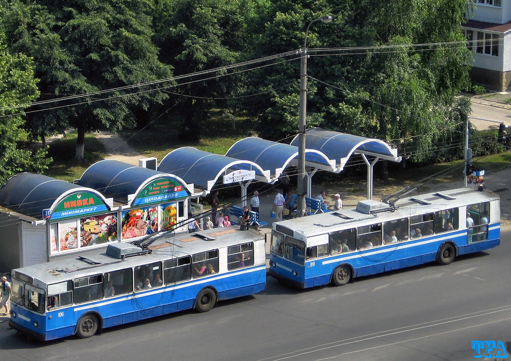 Луцк, ЗиУ-682В № 106; Луцк, ЗиУ-682В № 99