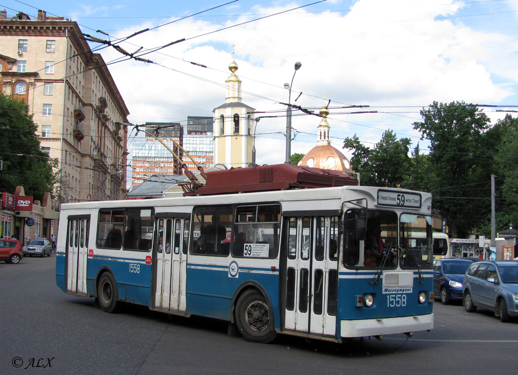 Москва, ЗиУ-682ГМ1 (с широкой передней дверью) № 1558