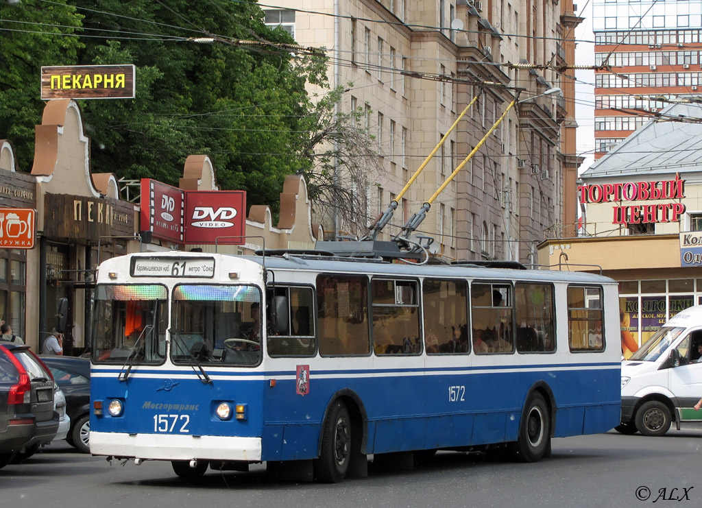 Moscow, ZiU-682G-016  [Г0М] № 1572