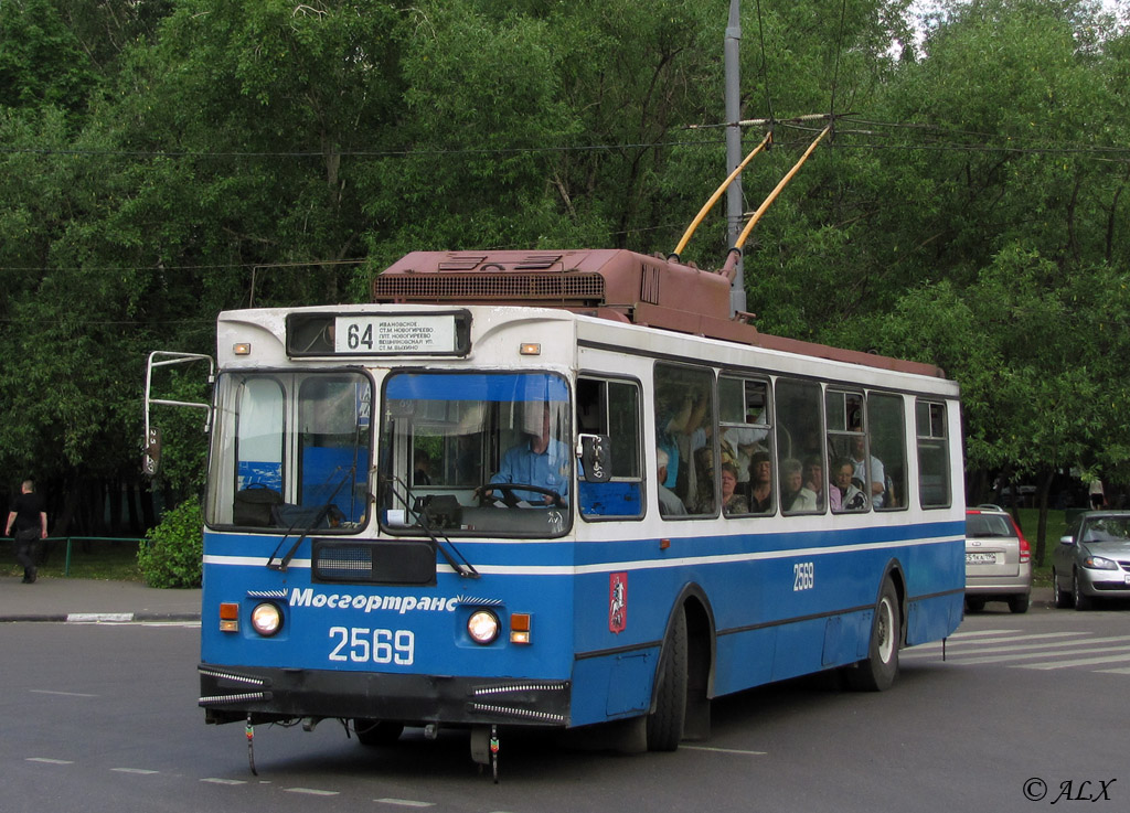 Москва, ЗиУ-682ГМ1 (с широкой передней дверью) № 2569