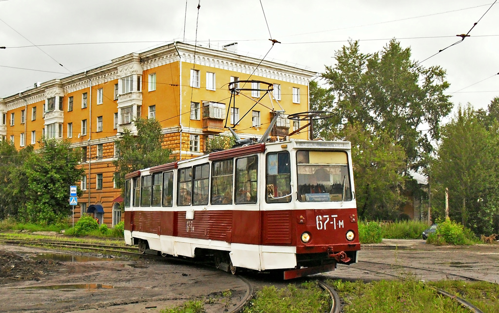 Златоуст, 71-605А № 67