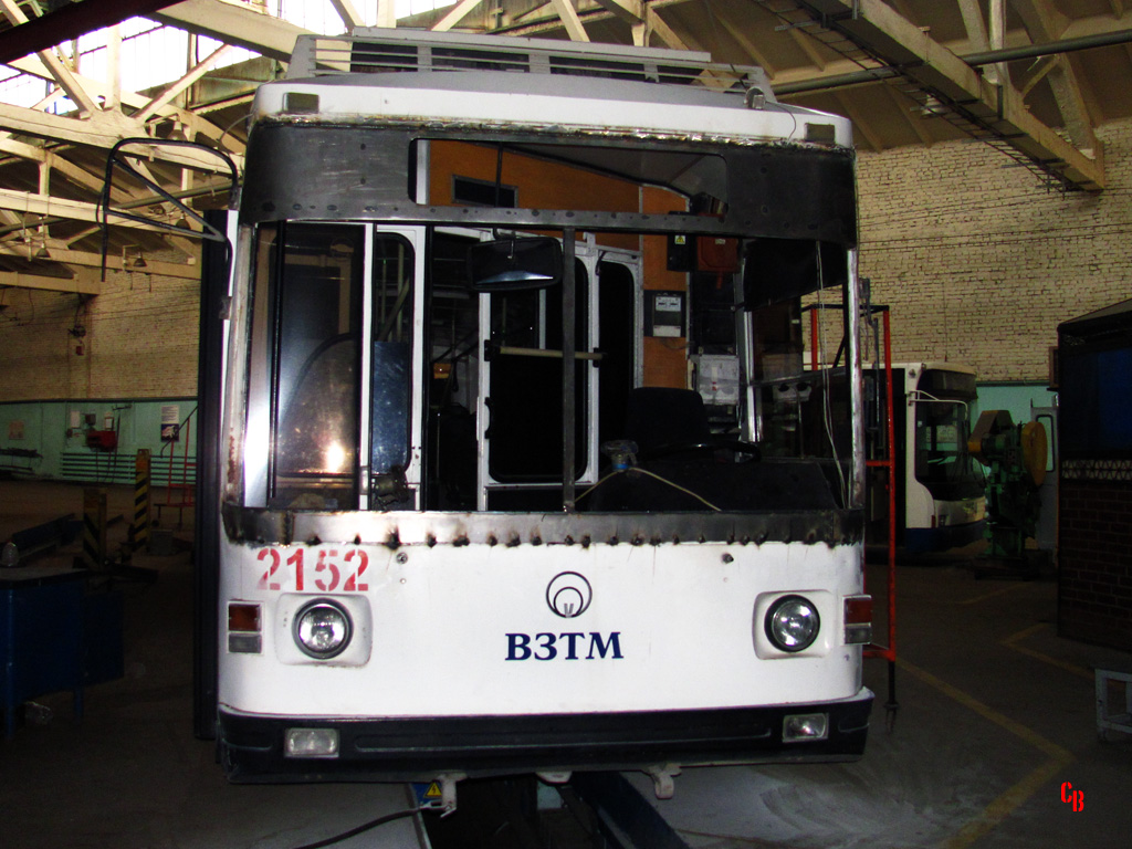 Iževska, VZTM-5290 № 2152