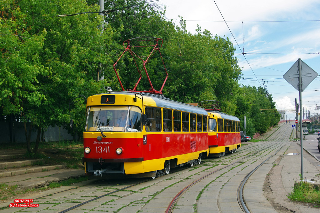 Москва, МТТЧ № 1341