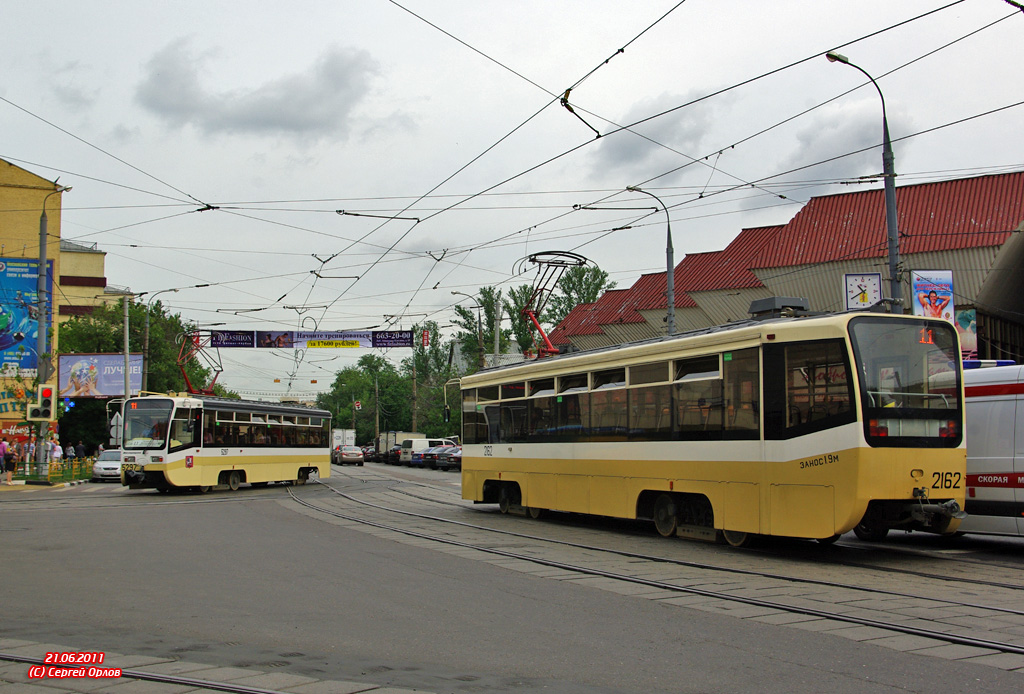 Москва, 71-619А № 2162; Москва, 71-619А № 5297