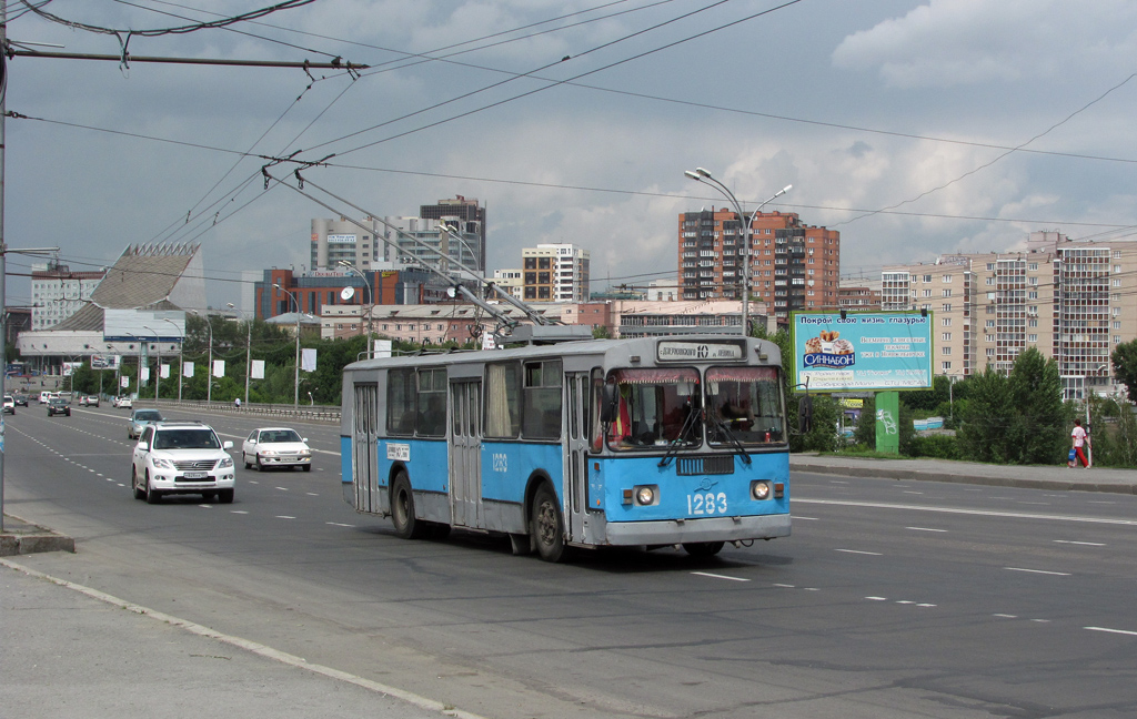 Новосибирск, ЗиУ-682Г-012 [Г0А] № 1283