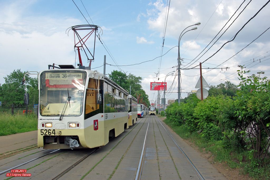 Москва, 71-619К № 5264