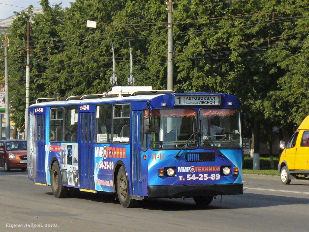 Орёл, ЗиУ-682Г-016.05 № 1141