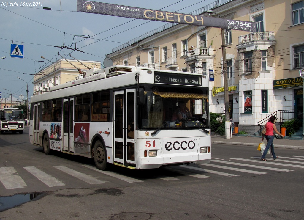 Tver, Trolza-5275.05 “Optima” č. 51
