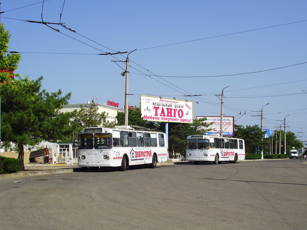 Севастополь, ЗиУ-682Г [Г00] № 1226