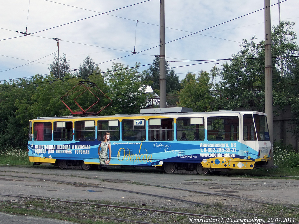 Екатеринбург, Tatra T6B5SU № 768