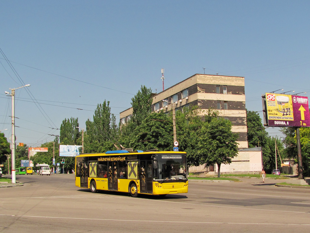 Кропивницкий, ЛАЗ E183D1 № 001
