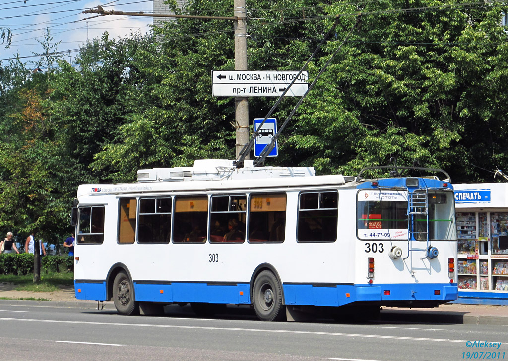 Владимир, ЗиУ-682Г-016.04 № 303