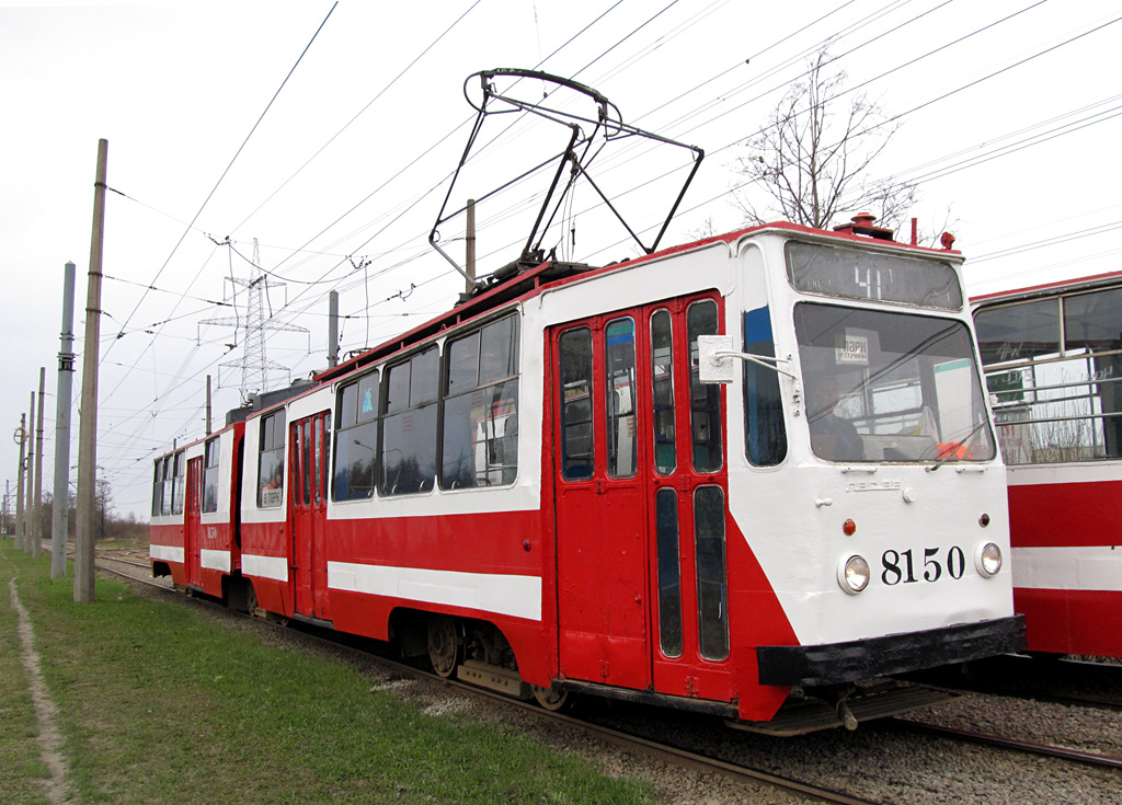Санкт-Петербург, ЛВС-86К № 8150