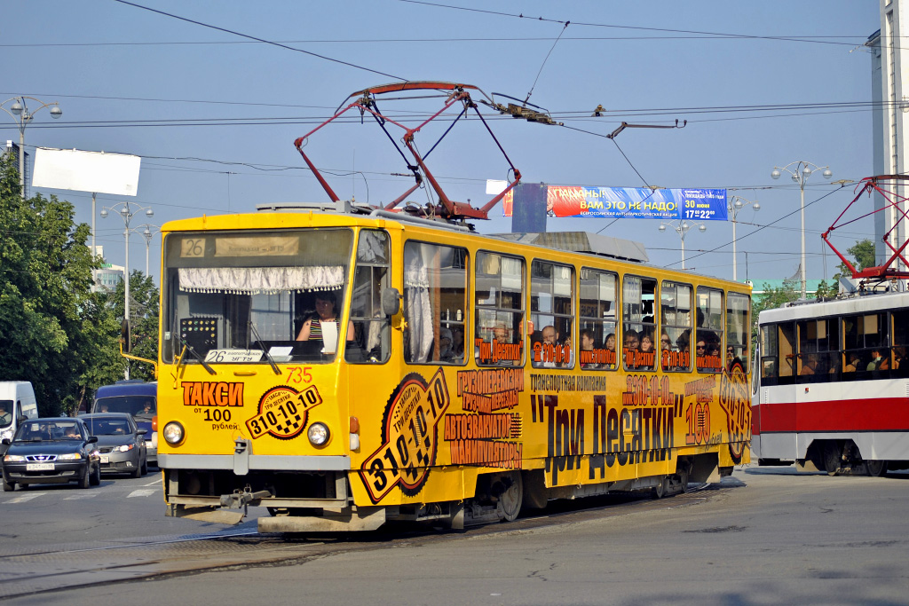 Екатеринбург, Tatra T6B5SU № 735