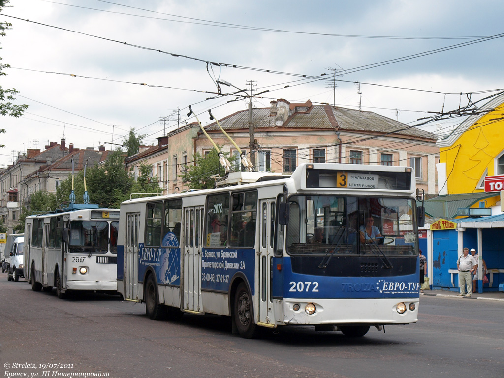 Брянск, ЗиУ-682Г-016 (018) № 2072