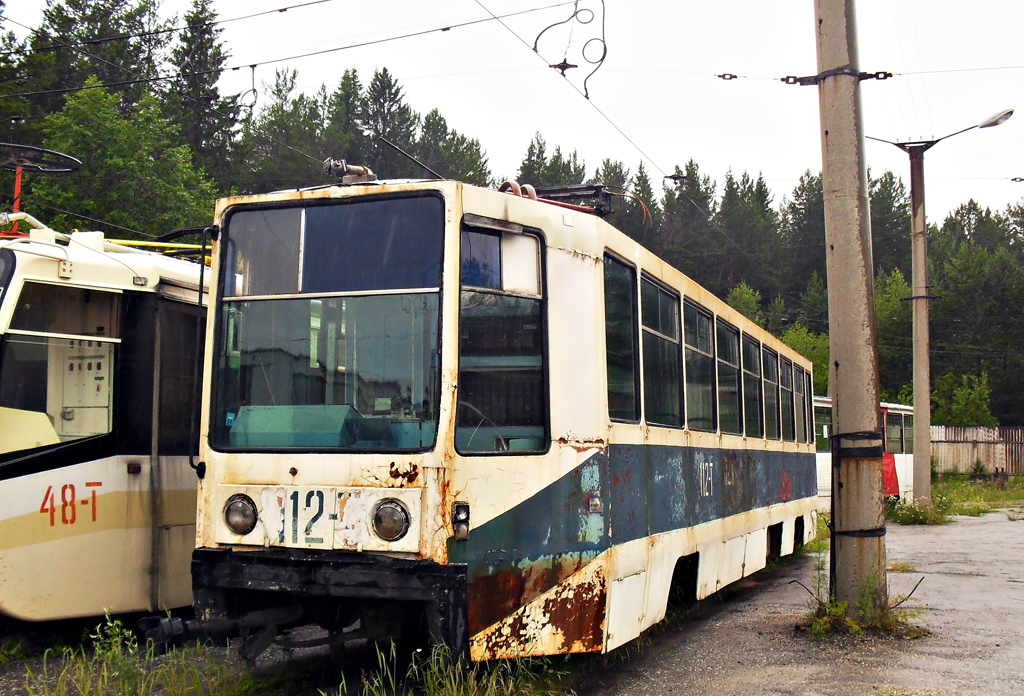Златоуст, 71-608К № 112