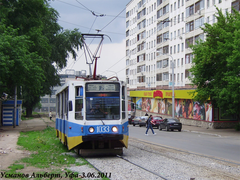 Уфа, 71-608К № 1033