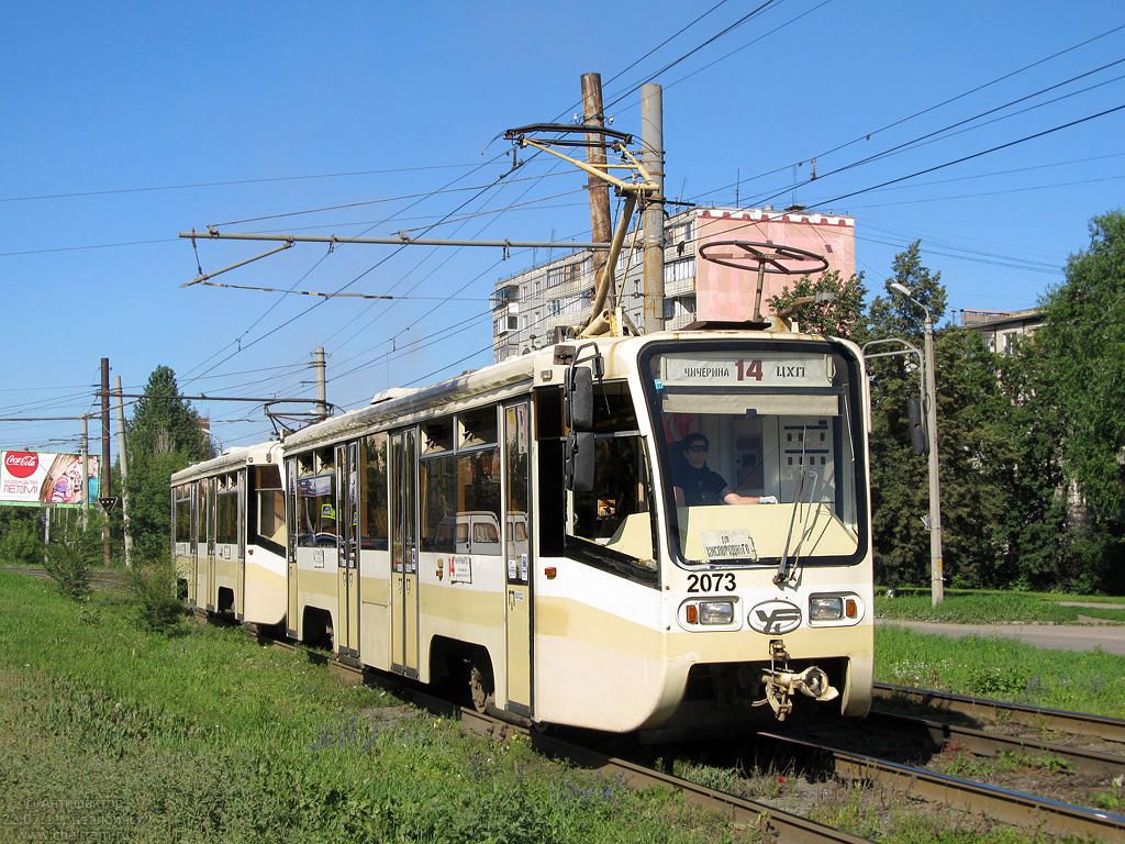 Челябинск, 71-619КТ № 2073