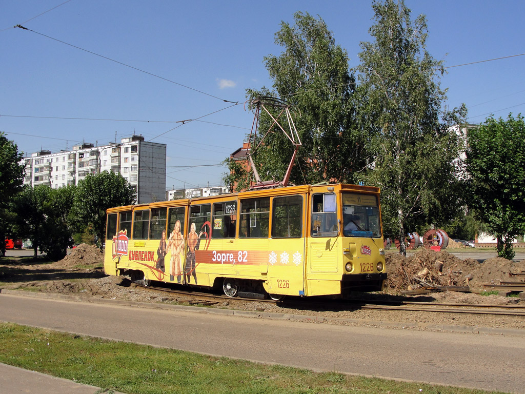 Kazanė, 71-605A nr. 1226