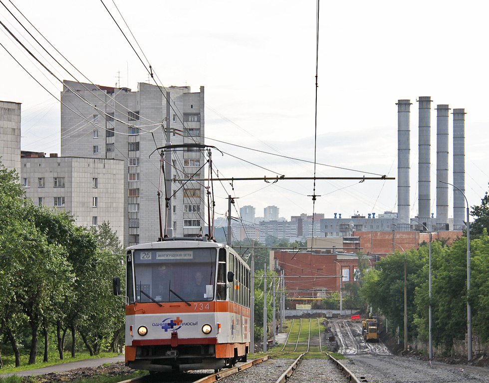 Екатеринбург, Tatra T6B5SU № 734