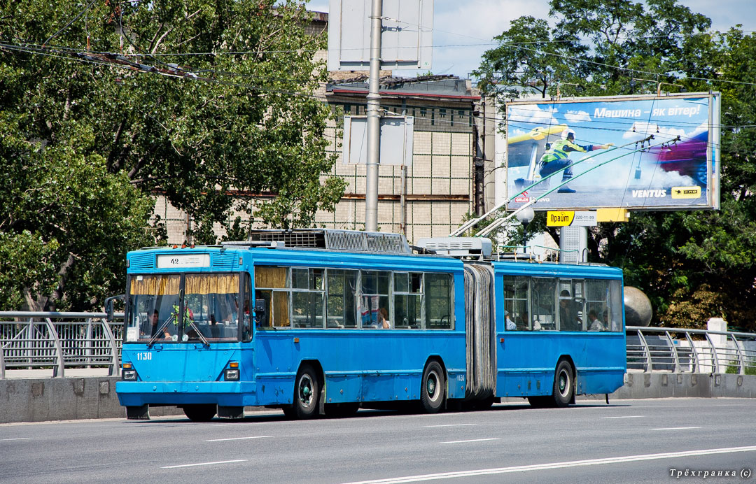 Киев, Киев-12.03 № 1130