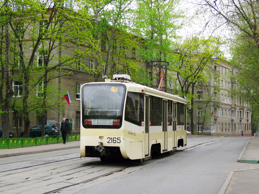 Москва, 71-619А-01 № 2165