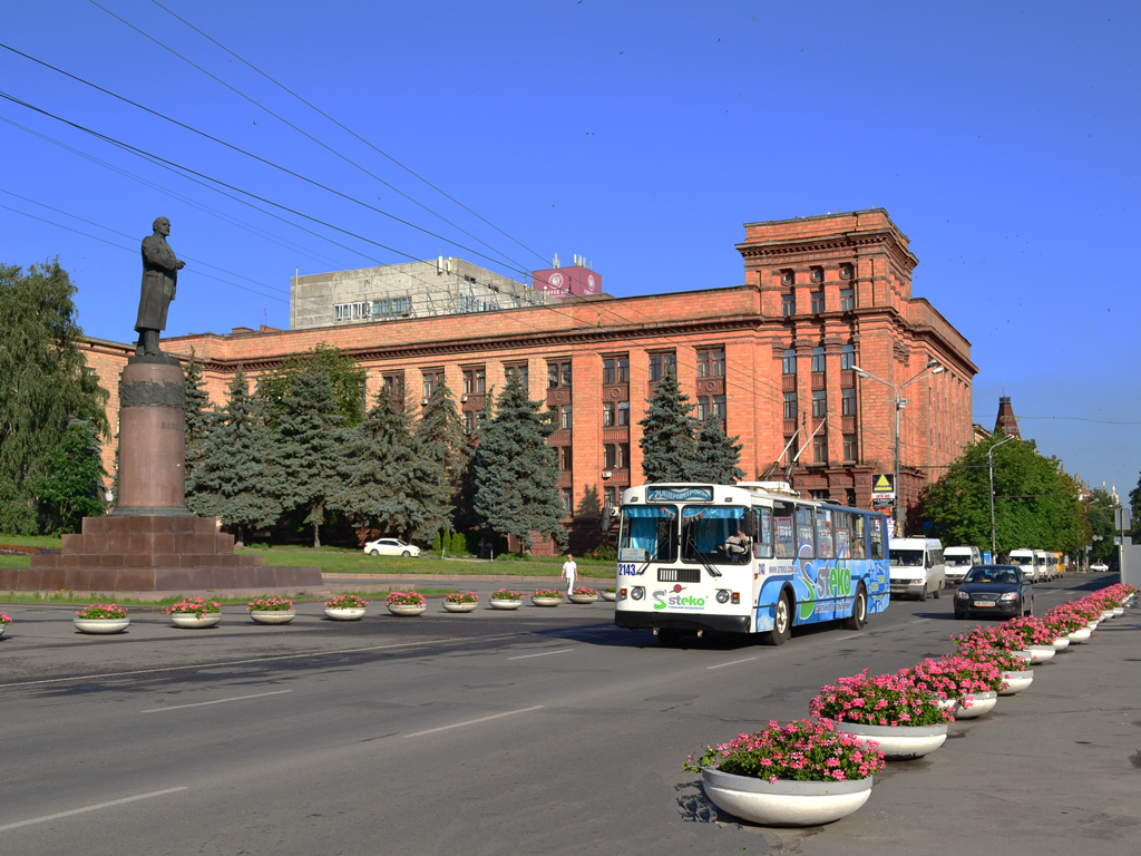 第聂伯罗, ZiU-682G-016 (018) # 2143