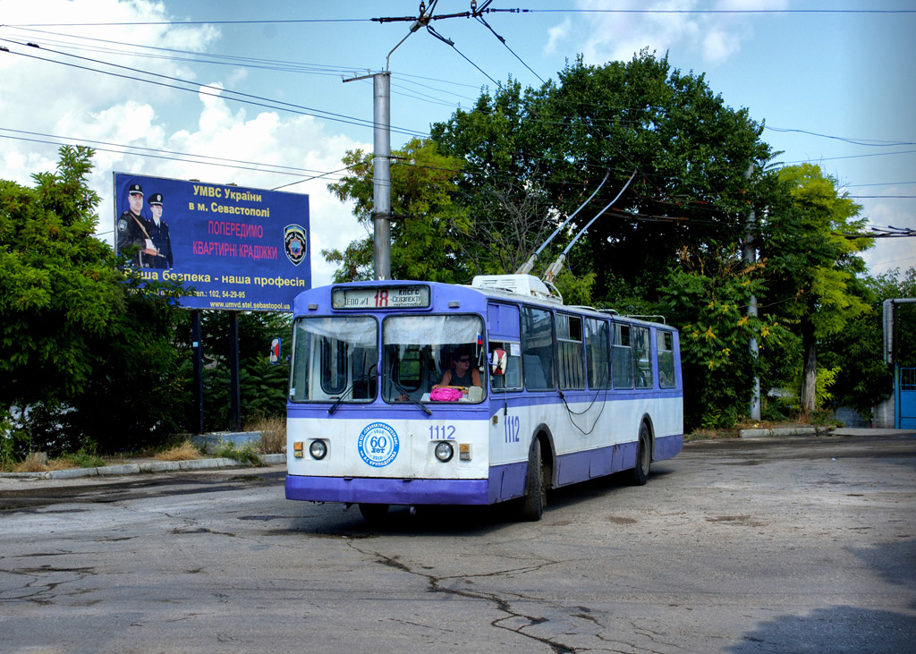 Севастополь, ЗиУ-682В [В00] № 1112