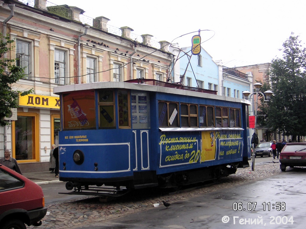 Тверь, Х № 001