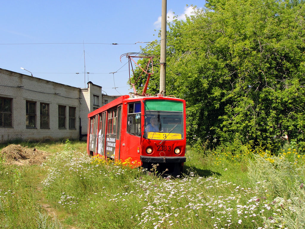 Казань, 71-608КМ № 2383