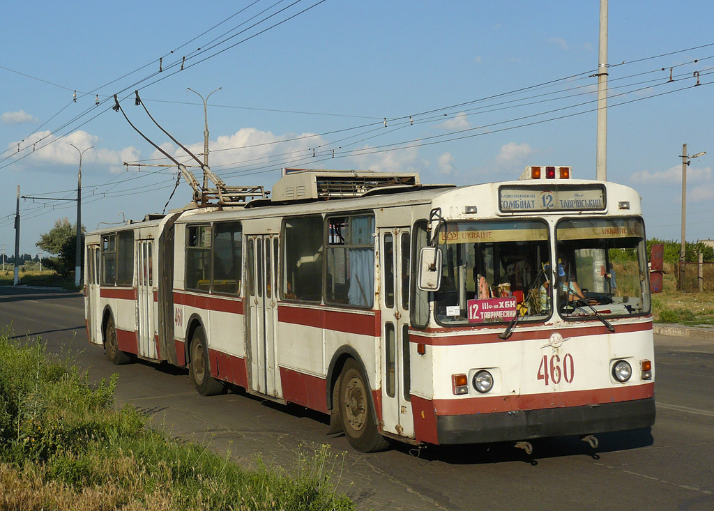 Херсон, ЗиУ-683В01 № 460