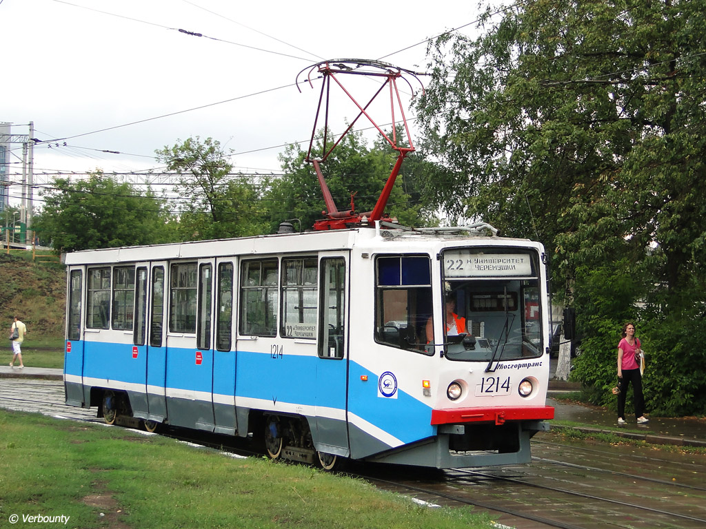 Москва, 71-608КМ № 1214