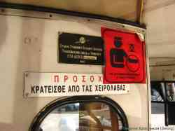 Белград, ЗиУ-682В1УГ № 91