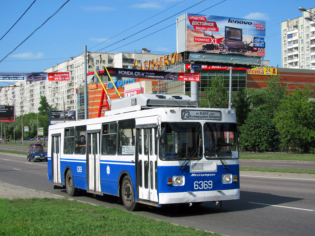 Москва, ЗиУ-682ГМ1 (с широкой передней дверью) № 6369