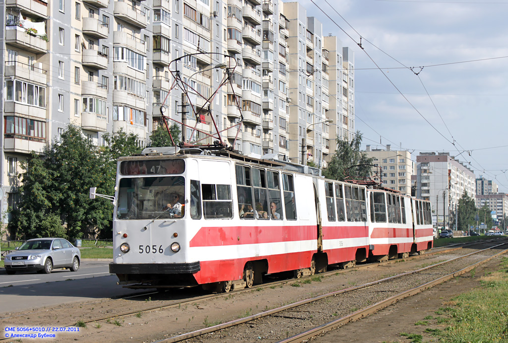 Санкт-Петербург, ЛВС-86К № 5056