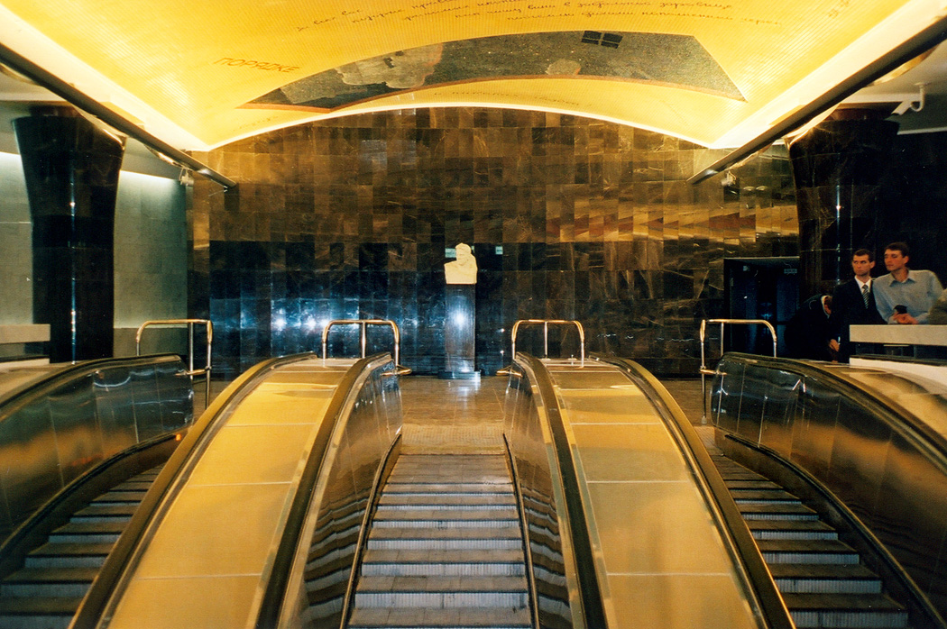 Moskva — Metro — [2] Zamoskvoretskaya Line