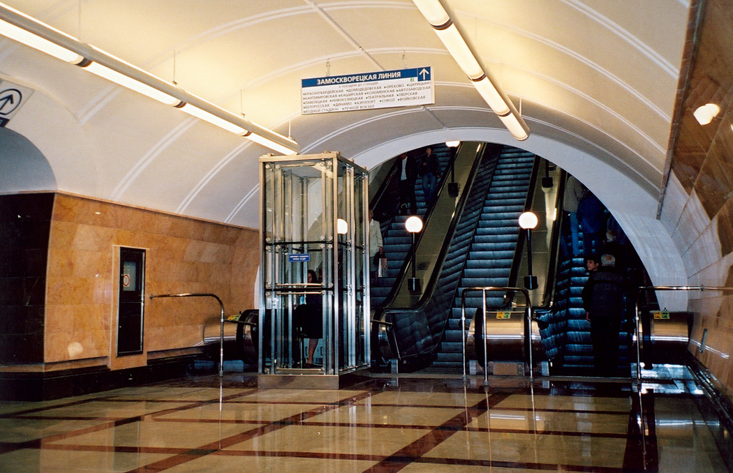 Moskva — Metro — [2] Zamoskvoretskaya Line