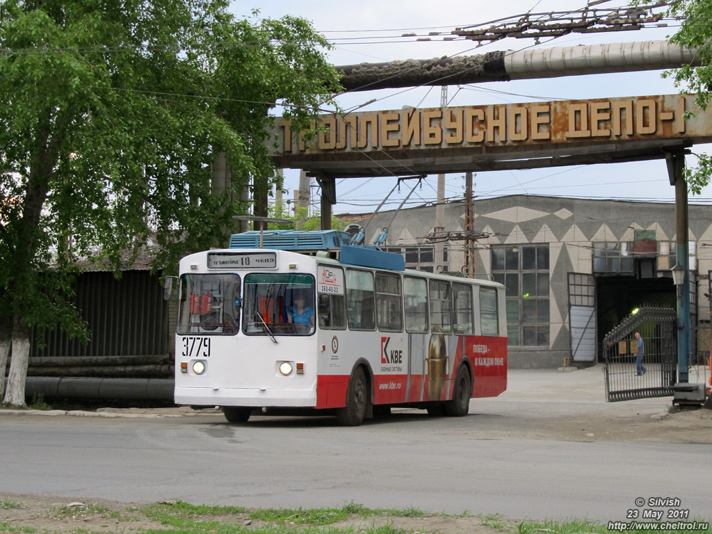 Челябинск, ЗиУ-682В-012 [В0А] № 3779