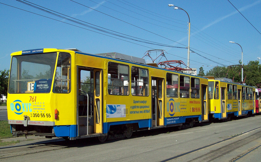 Екатеринбург, Tatra T6B5SU № 761